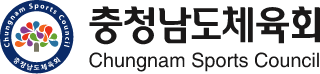 충청남도체육회 CI 이미지